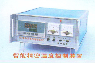 SW型数字式智能化精密控温装置